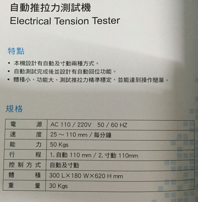 2024新澳门原料站