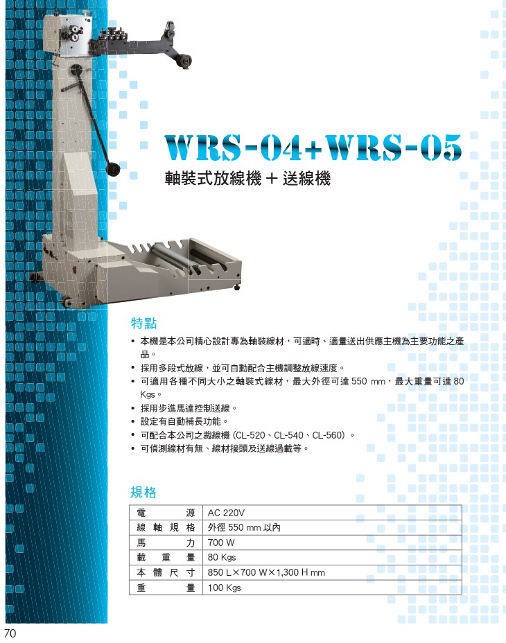 2024新澳门原料站