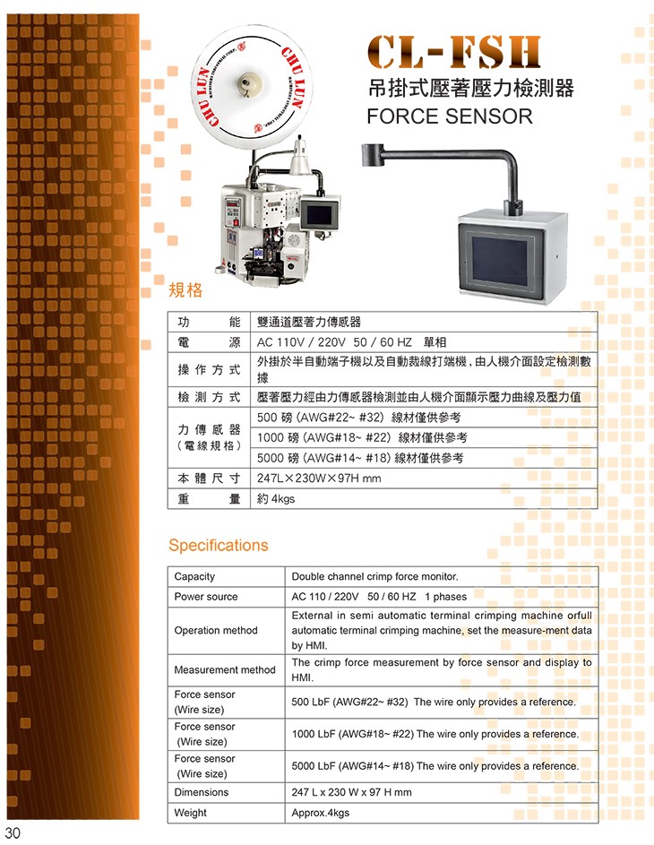 2024新澳门原料站