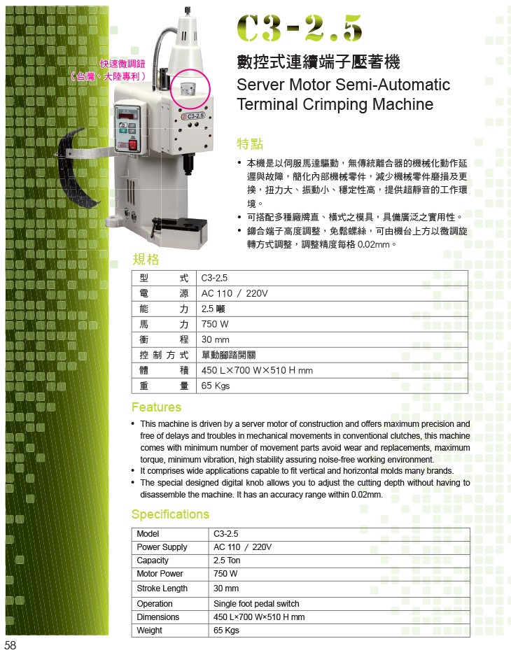 2024新澳门原料站