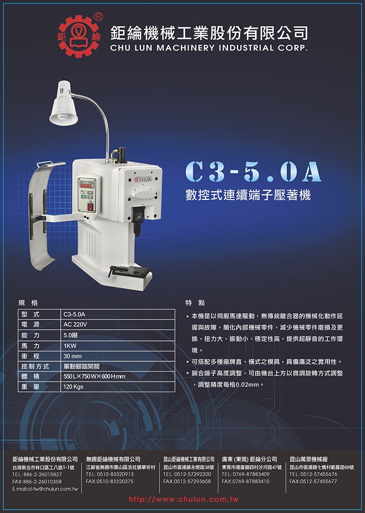 2024新澳门原料站