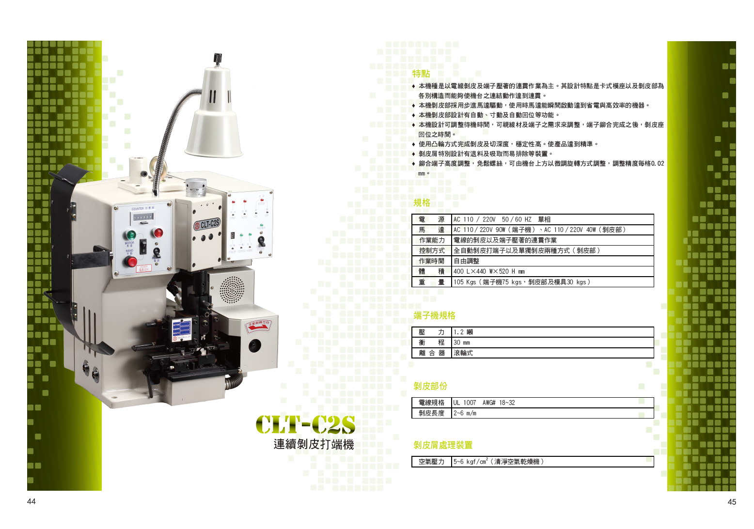 2024新澳门原料站