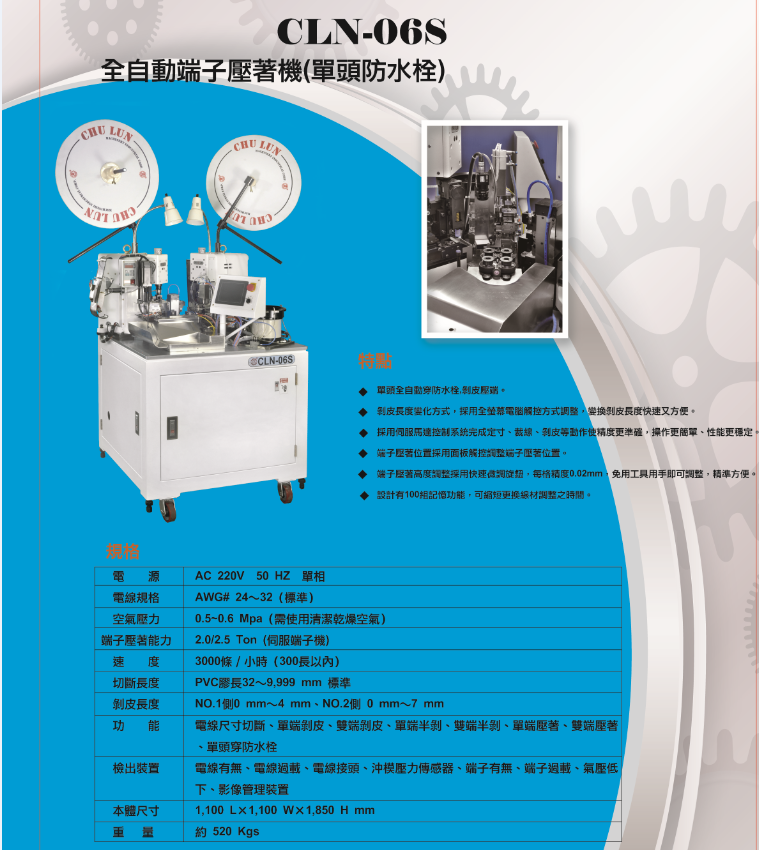 2024新澳门原料站