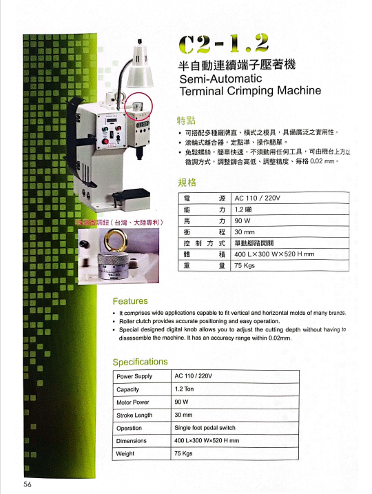 2024新澳门原料站