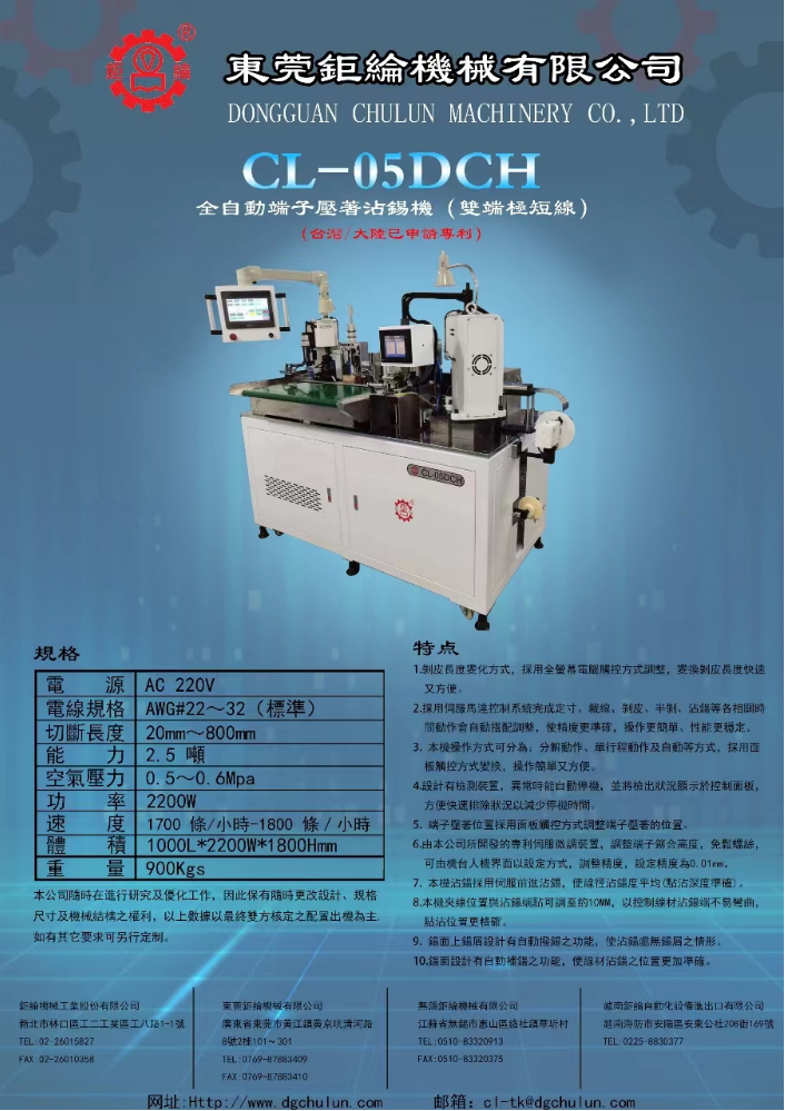 2024新澳门原料站